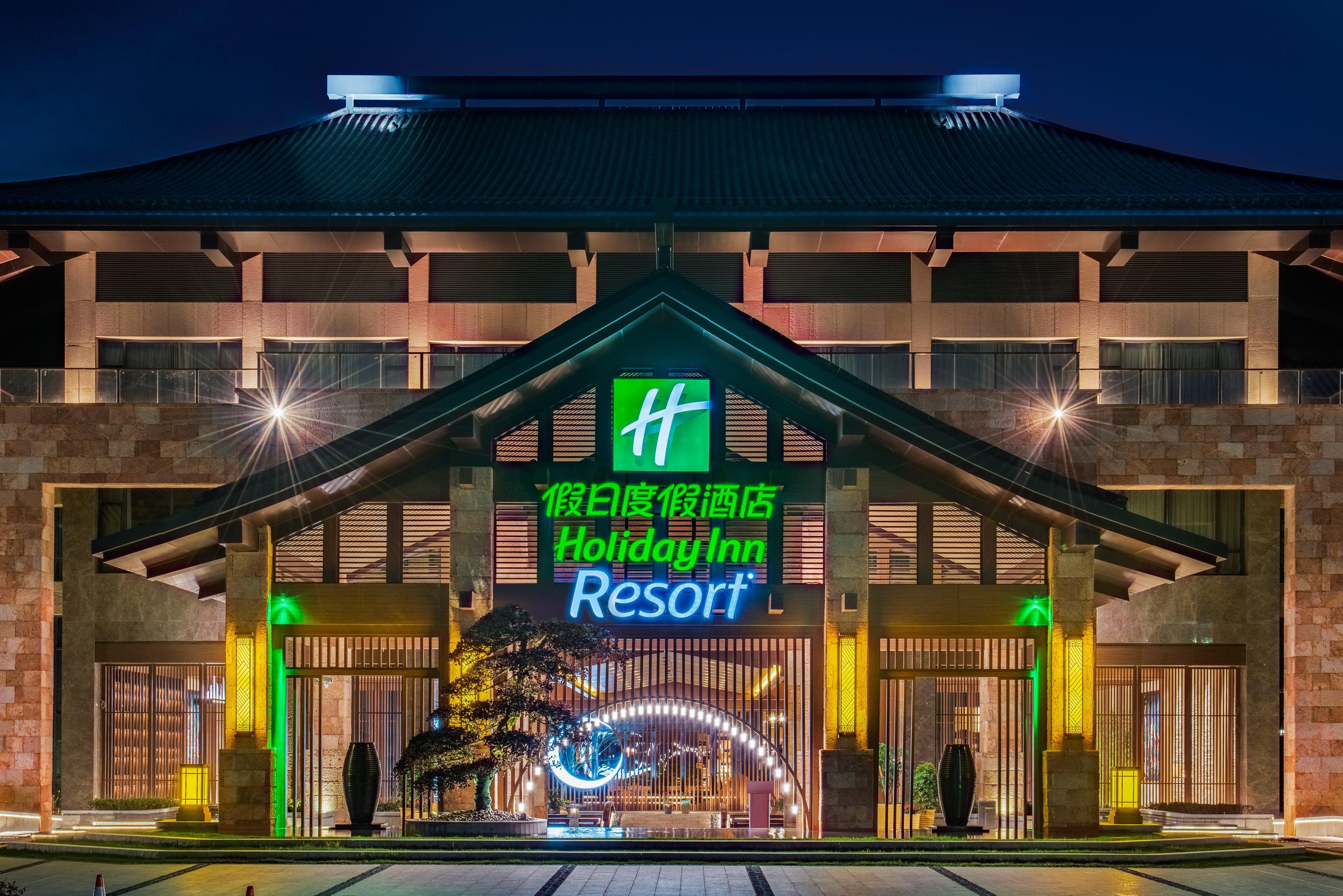 Holiday Inn Resort Yichun Mingyue Mountain By Ihg Εξωτερικό φωτογραφία