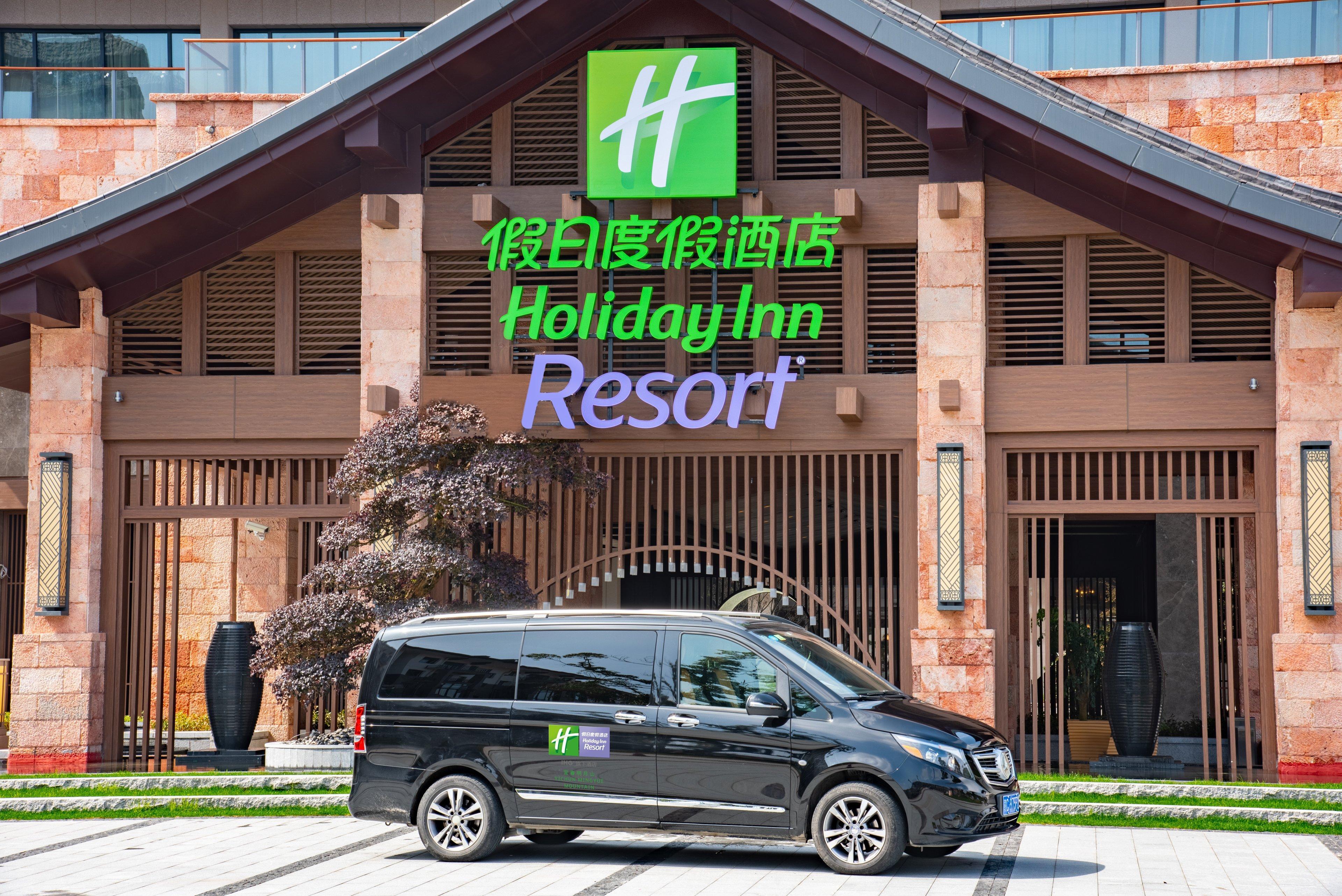 Holiday Inn Resort Yichun Mingyue Mountain By Ihg Εξωτερικό φωτογραφία