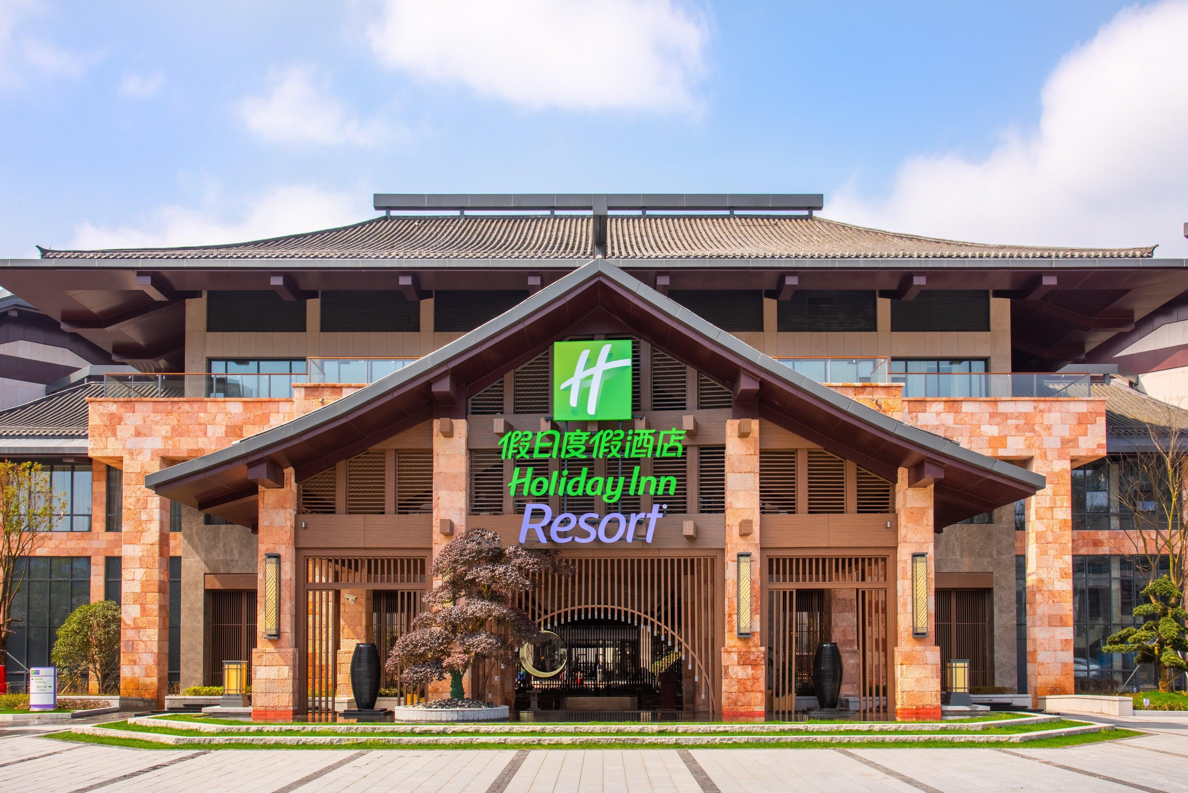 Holiday Inn Resort Yichun Mingyue Mountain By Ihg Εξωτερικό φωτογραφία